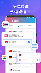 快连加速器app官网下载安装android下载效果预览图